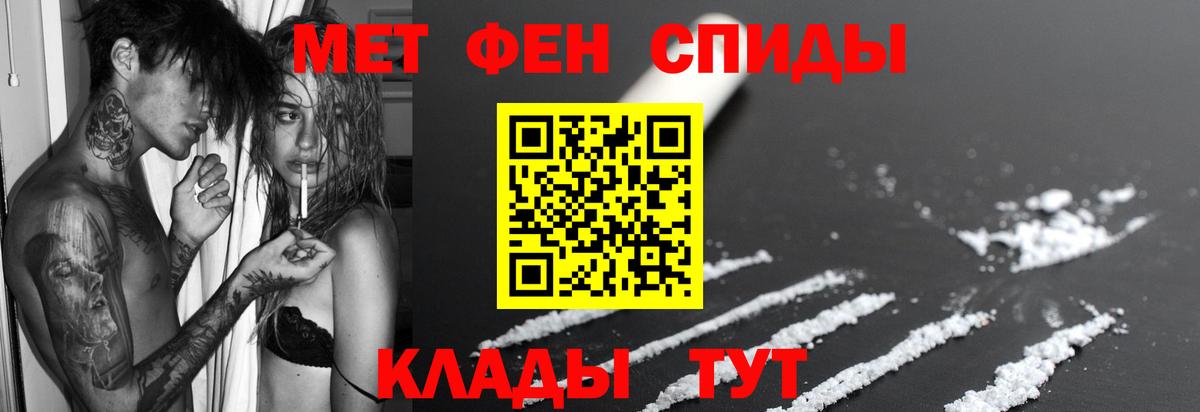 Amphetamine 97% Соликамск