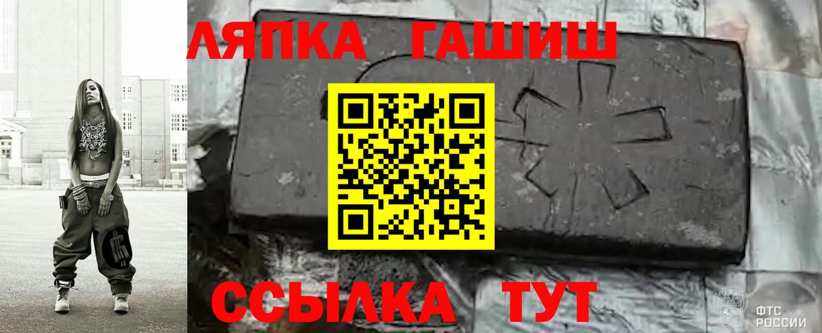 Соликамск  ГАШ Ice-O-Lator  Гашиш  Вход с VPN 