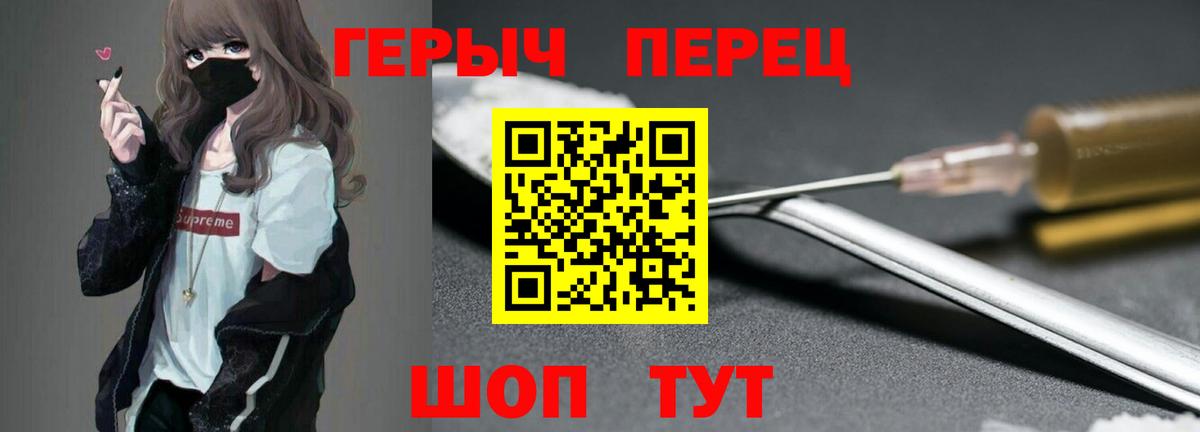 Соликамск  ГЕРОИН афганец  Вход с VPN 