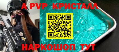 мефедрон Моздок