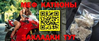 ПСИЛОЦИБИНОВЫЕ ГРИБЫ Наро-Фоминск