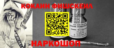 ПСИЛОЦИБИНОВЫЕ ГРИБЫ Наро-Фоминск