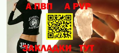 прущие крисы Можга
