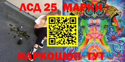 ПСИЛОЦИБИНОВЫЕ ГРИБЫ Наро-Фоминск