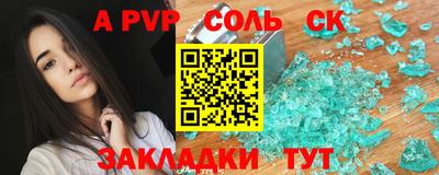 гашик Можайск