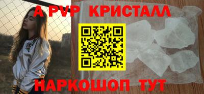 гашик Можайск