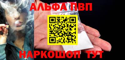 ПСИЛОЦИБИНОВЫЕ ГРИБЫ Наро-Фоминск