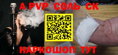 прущие крисы Можга