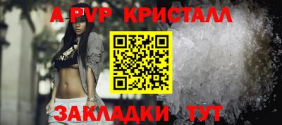 мефедрон Моздок