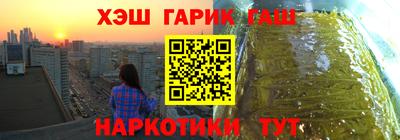 ПСИЛОЦИБИНОВЫЕ ГРИБЫ Наро-Фоминск