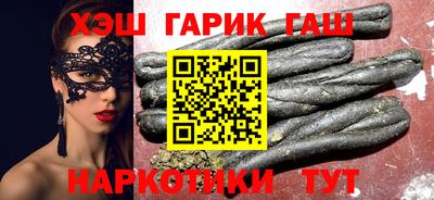 ПСИЛОЦИБИНОВЫЕ ГРИБЫ Наро-Фоминск