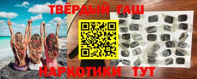 гашик Можайск
