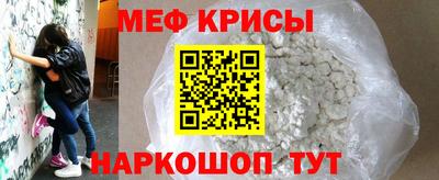 гашик Можайск