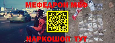 ПСИЛОЦИБИНОВЫЕ ГРИБЫ Наро-Фоминск