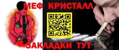прущие крисы Можга