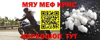 ПСИЛОЦИБИНОВЫЕ ГРИБЫ Наро-Фоминск