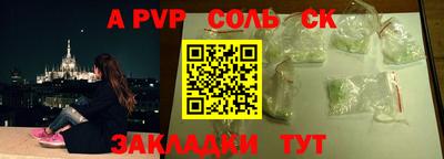 метадон Нальчик