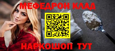 прущие крисы Можга