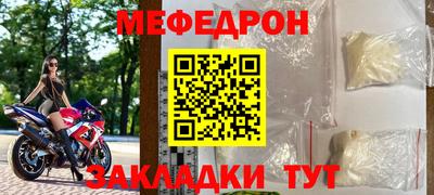 гашик Можайск