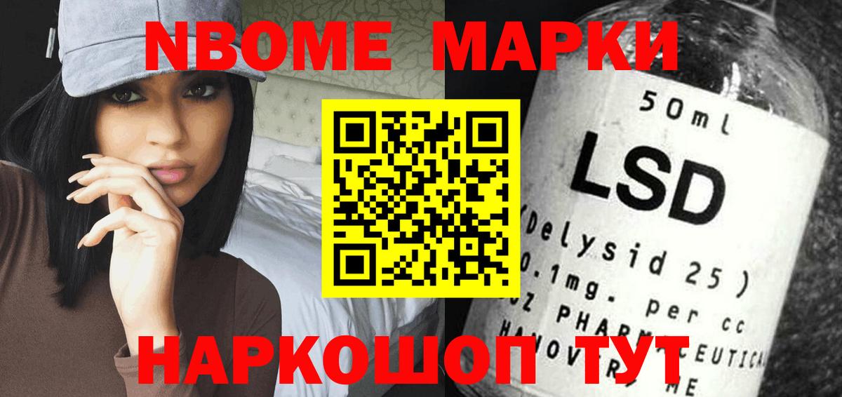 LSD-25 экстази кислота Соликамск