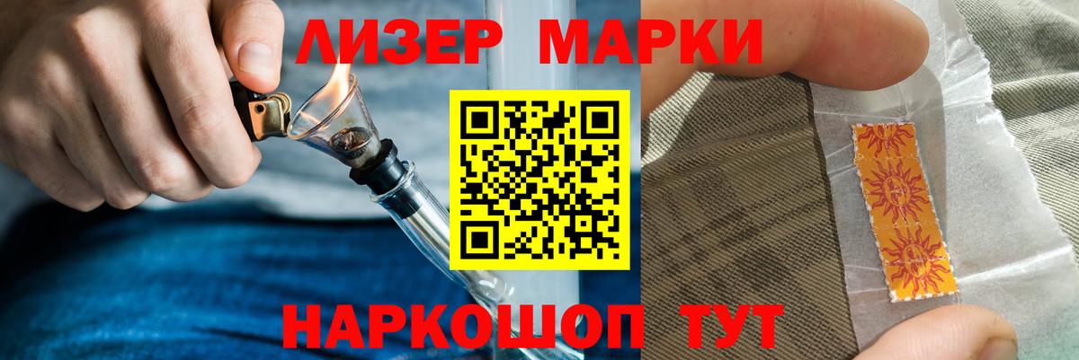 Соликамск  ЛСД экстази кислота  Вход с VPN 