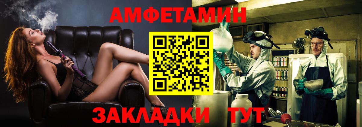 Метамфетамин винт  Метамфетамин винт  Соликамск  Вход с VPN 