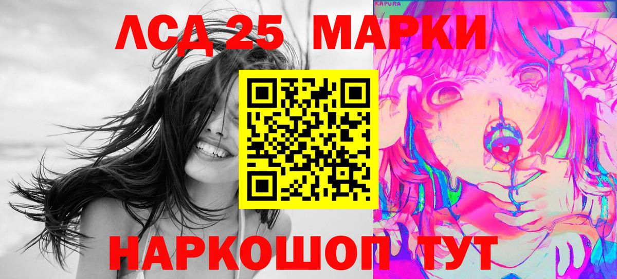 Марки NBOMe 1,8мг  Вход с VPN  Марки NBOMe 1,8мг  Соликамск 
