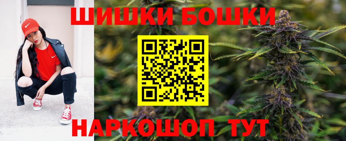 Марихуана White Widow Соликамск