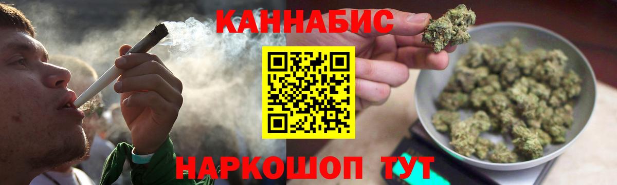 Каннабис конопля  Бошки марихуана план  Бошки Шишки LSD WEED  Вход с VPN  Соликамск 